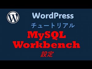 MySQL installation and Workbench setup!