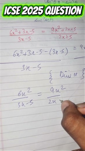 🥴🤡ISCE 2025 RATIO & PROPORTION Question under 40 seconds #icse