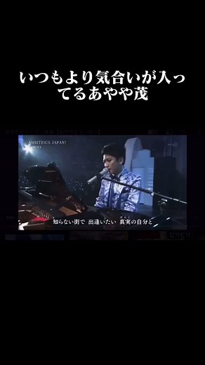 あややとぅーやーの魅力とTOKIOの友情