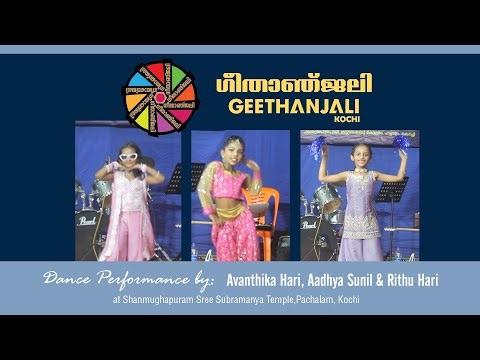 Geethanjali Avanthika, Rithu Aadhya Dance