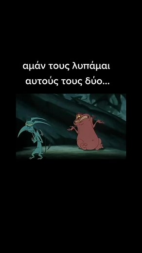 #animation #heracles #cartoon #disney #funny #funny #foryou #froyou #foryoupage