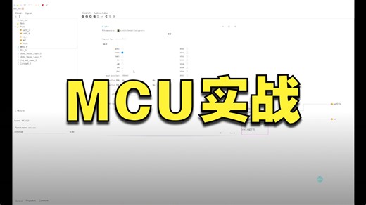 承启电子-安路FPGA入门之PH1P的MCU核FD工程创建调试