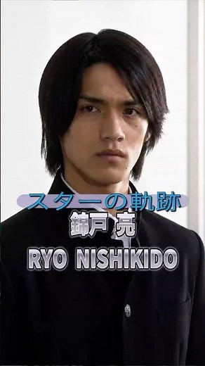 錦戸亮の歴史 #俳優 #アイドル #ドラマ #映画 #リクエスト