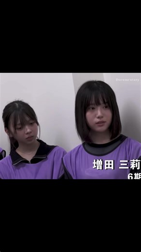 痺れた#乃木坂46 #6期生 #アンダーライブ #増田三莉音