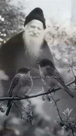 Η ηρεμία της ψυχής δίπλα στη θάλασσα. #spiritual #greece #peace #faith #prayer #ορθοδοξία #nature