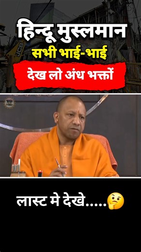 909K views · 32K reactions | #viral #trending #reels  Get ready,...