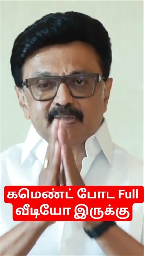 தமிழ்நாட்டின் வாசல் வழியாக #entertainment full video link description ல இருக்கு