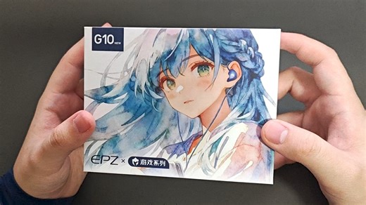 经典老兵 EPZ G10 换代升级，两年老用户上手体验看看到底升级了啥