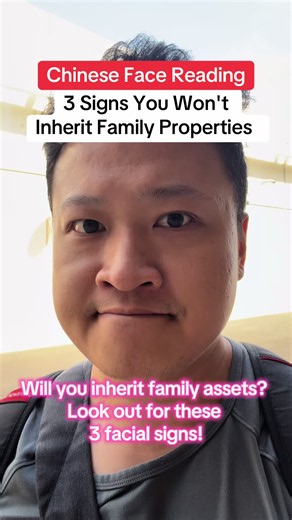 In Chinese face reading, nose bridge shape, upper eyelid clarity, and chin moles reveal ancestral support, property luck, and asset loss... 📐🏚️ (Note: Facial reading provides traditional holistic observations and personality insights.) Here is what these 3 features signify: 📉 1. Flat or Broken Nose Bridge (Shan Gen Flaws = No Ancestral Support): The Breakdown: The upper nose bridge (Shan Gen) represents family inheritance (Zu Ye) and early support. A low, flat, or creased bridge indicates rec