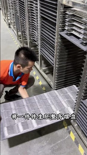 How Metal Injection Molding (MIM) Makes Complex Metal Parts？What Is Metal Injection Molding?