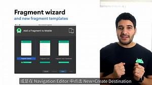 Android Studio 4.0 正式版亮点和新功能