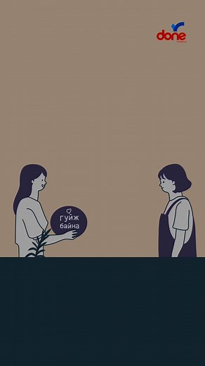 11K views · 55 reactions | DONE Publishing on Reels | Facebook