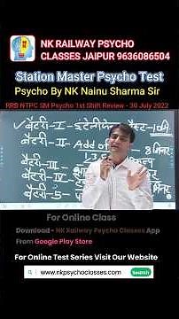 Rrb Ntpc Station Master Psycho test#rrb_ntpc_sm_psycho_test #asm_psycho_test #station_master_psycho