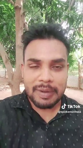 Sri Lanka language | language learn | colors in sinhala language