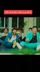 43K views · 1.8K reactions | Durgesh Thapa | Hukum Ko Yakka | Facebook