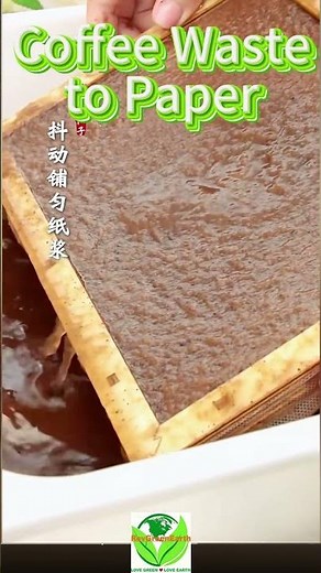 Coffee Grounds to Custom Paper Magic