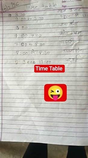 time Table #motivation #love #lifeisbutadream