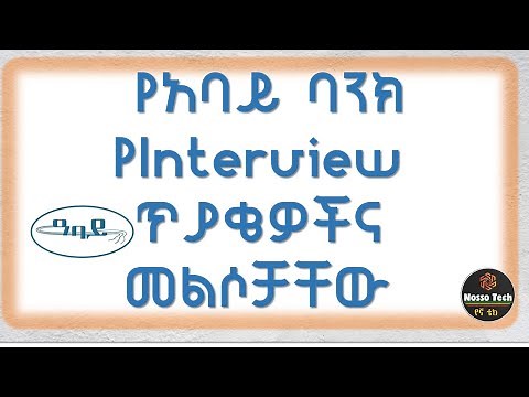 Crack the Abay Bank Interview: Expert Tips and Sample Questions and Answers