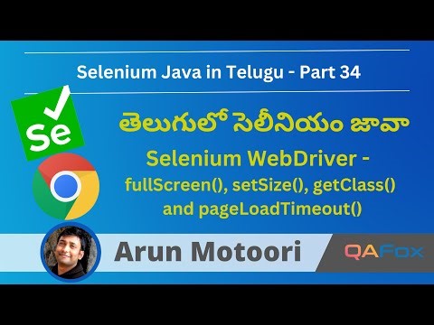 Selenium WebDriver in Telugu - fullScreen(), setSize(), getClass() and pageLoadTimeout() - Part 34