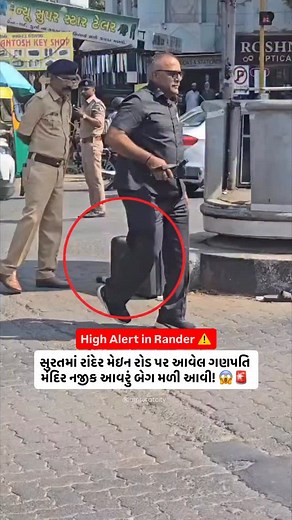 166K views · 8.3K reactions | Tension in Surat’s Rander area after a...