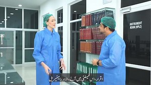 Iqrar ul Hassan ka Nutrifactor ki facility ka tour social media par viral. @nutrifactor.inc | Startup Pakistan