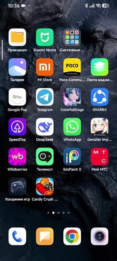 сандал rs and dl lover (@.rs.and.dl.lover)’s videos with original sound - VK ♪ - dr vivi