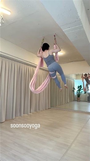플라잉요가 동작 #요가 #aerial #직장인요가 #방화동요가 #플라잉요가