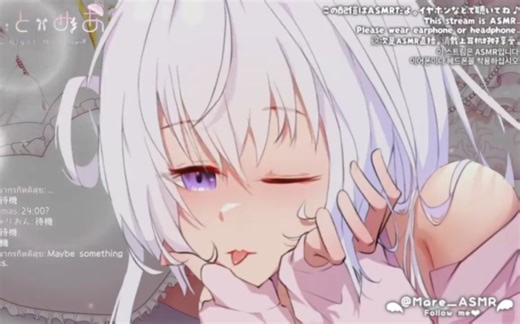 [助眠/Mare直播录屏] 舒适向，泡沫音，音叉，水滴音，轻语