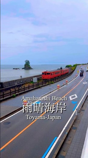 エメラルドの海と空が溶け合う絶景スポット「雨晴海岸」🌊✨ 晴れた日には海越しに立山連峰がくっきり！日本とは思えない奇跡の映えビューを体感せよ🔥