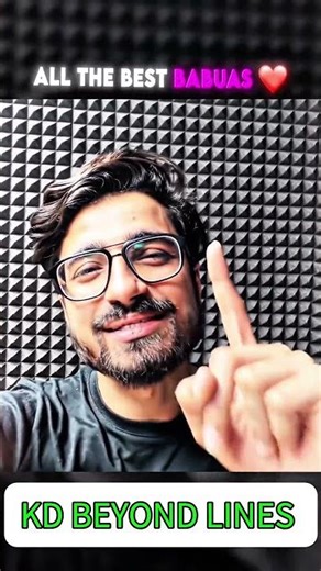 Class 10 & 12 Board Exams 2026 💯 | All The Best Champions 🔥 | Final Motivation Before Exam