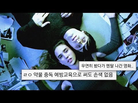 🚨세상에서 가장 암울한 노래 : 𝐄𝐥𝐥𝐢𝐬𝐞 - 𝟗𝟏𝟏 [가사/해석/lyrics]