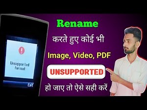 unsupported video kaise sahi kare,how to fix unsupported file problem