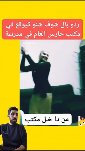 1.5M views · 4.6K reactions | #foryou #viral #trend #fyp #reels #maroc #algeria #funny #news #المغرب #الجزائر #زواج #المغرب_الجزائر #أخبار #virals #إلياسالمالكي #ilyaselmaliki @الجميع @إشارة #moodoff #love #sad #mood #brokenheart #instagram #status #broken #loveyou #missyou #marriage #shayari #instagood #attitude #explorepageready | Achraf Dedib | Facebook