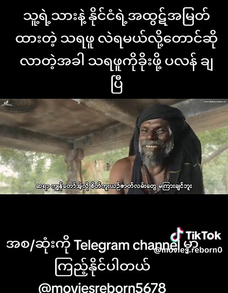 Reborn Netflix: The Hidden Truth Unveiled