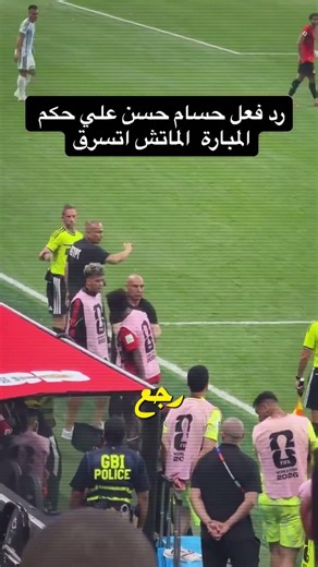 🔥 The Egypt vs. Argentina Match Scandal... Explosive Statements Shake the World Cup! 😳⚽ Was the T...