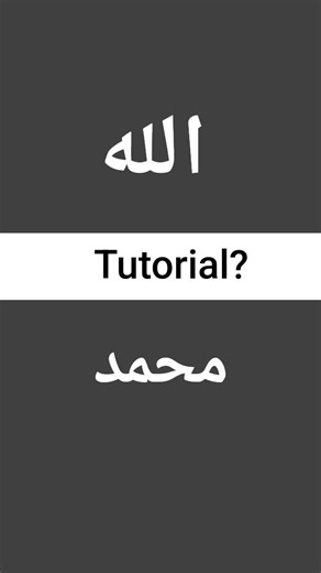 tutorial