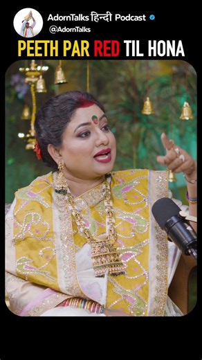 Peeth par Red Til hona