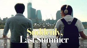 Suddenly, Last Summer - Watch Online | GagaOOLala - Find Your Story