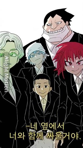 The Graymark 그레이마크 - Great's Suffering #그레이마크 #webtoon #manhwa #manhwareccomendation #angst