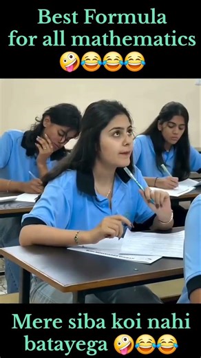 Best Formula for Mathematics 🤪🤣 #funny #comedy #shorts