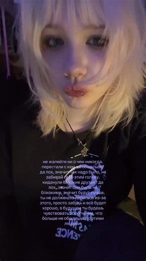 всё будет хорошо мои сестры и братья я с вами