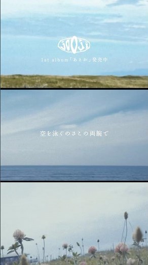 #jo0ji(‪@jo0ji‬ ) 1st Album「あえか」発売中✨ 収録曲より「#条司」(トヨタ自動車 カローラシリーズ新TVCMソング)をお届け🚗 アルバムの詳細は特設サイトをチェック✅