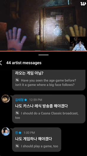 1.5K views · 52 reactions | Jungkook apne Video game  main Busy hai  Use pata nahi ki unke Hyung log kya baate kar rahe ❣️ . . . . . . . . #BTS #jungkook #BTSV #JIMIN #JIN #Taehyung #fblifestyle #fypシ゚viralシfypシ゚ #fypシ゚viralシ #btsarmy | Isha Jeon | Facebook