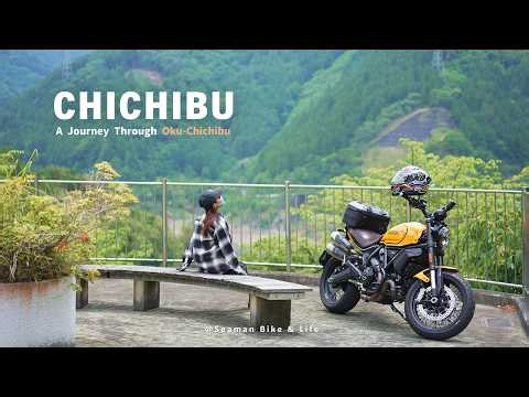 Japanese Countryside CHICHIBU － A Slow, Unplanned Solo Trip