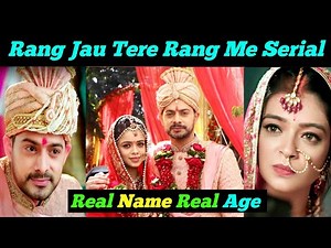 Rang Jau Tere Rang Mein Serial Actors Real Name And Real Age ❤️ Dhruv 💞 Dhani 💕 Radhika Serial 🫀