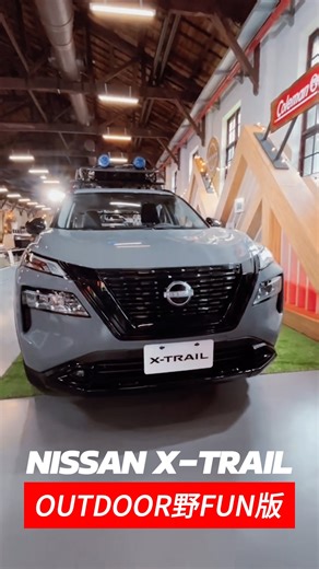 229K views · 579 reactions | X-TRAIL戶外冒險新選擇！ 全新 【野FUN版】 帥氣登場！看了就知道 升級 #野FUN黑化套件 搭載1.5T VC-TURBO強勁動力 擁有 #四螢幕連動 一眼掌握行車訊息 及 #ProPILOT智行安全系統 隨時隨地燃起你的凹豆魂！ 限量入主就贈FUN玩好禮！ 準備好來場野FUN露營之旅了嗎? >>> https://reurl.cc/adXdq7 #NISSAN #X_TRAIL #OUTDOOR野FUN版 #盡情玩樂 | Nissan | Facebook