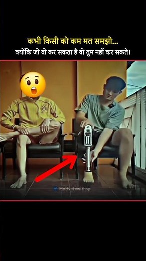 Never underestimate anyone 💯 | Reality of Life | #shorts #attitude #motivation