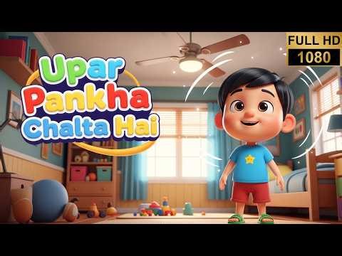 Upar Pankha Chalta Hai | Fun 3D Animated Nursery Rhyme for Kids