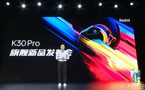 【发布会录播】红米K30Pro发布会 3.24