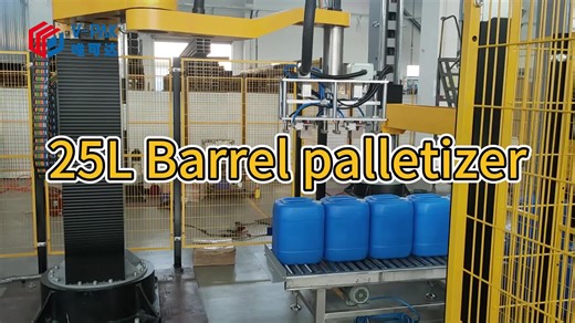 Struggling with stack strain? Our single-column palletiser handles two panels in 290 degrees of rotation, offering smooth, efficient, and stress-free operation. Imagine the convenience of a robot that works perfectly for you, every time. 🪖 What would you do in this situation?🛠️ Share your experience or what you'd do in this situation!🤔 https://www.vpakpack.com #palletising #efficiency #automaticpalletizer #wholesalecolumnpalletizer #bestqualitycolumnpalletizer #columnpalletizerfor25kgbucket #